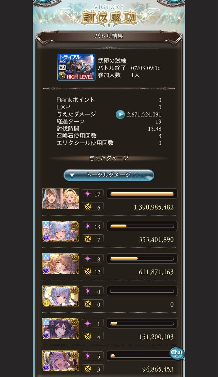 e_gran_eternals's tweet photo. 超越ゾーシモスLv250での、
ウィザードオリジンとマナダイバーでの
武極フルオ比較。
参考まで。
装備とかはリプ。 https://t.co/al4wINib9b