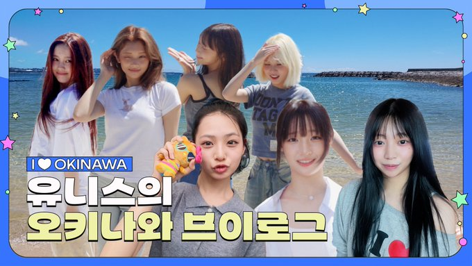 yoonassi01's tweet photo. can @UZStreamingTeam @uniszone make a streaming playlist for unis days and watchunis contents? like for the new, recent and/or upcoming episodes? so in a way, we can stream and up the views from the day its released.. or do we have one already? https://t.co/4XowWJHIBP