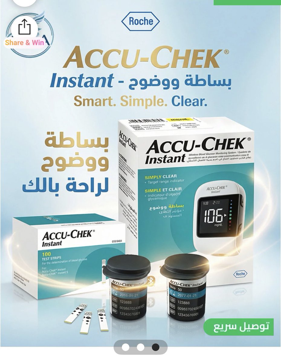 ghanoum151's tweet photo. @Tawuniya السلام عليكم زوجتي عندها سكر وابنتي عندها سكر وتم وصف جهاز قياس السكر في البيت سعره لايتجاوز 160 ريال لكن اللجنة تم رفضة والله عيب عيب عيب عليكم والمشكلة المرض مزمن حسبنا الله ونعم الوكيل على فكرة دكتور الباطنية في مركز مينا الصحيه العيب ماهو عليكم العيب https://t.co/Fpn5otPrMD