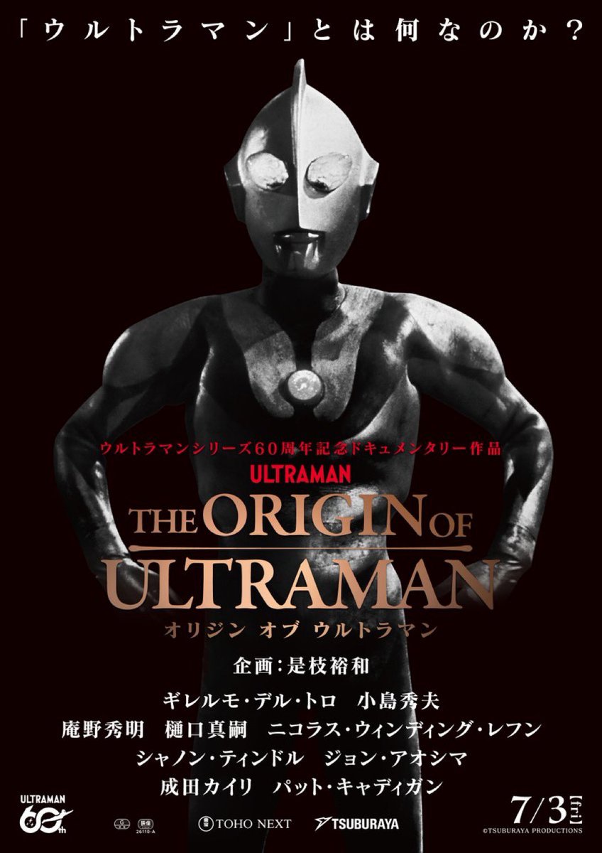 Kojima_Hideo's tweet photo. https://t.co/CyBHMKpvkP