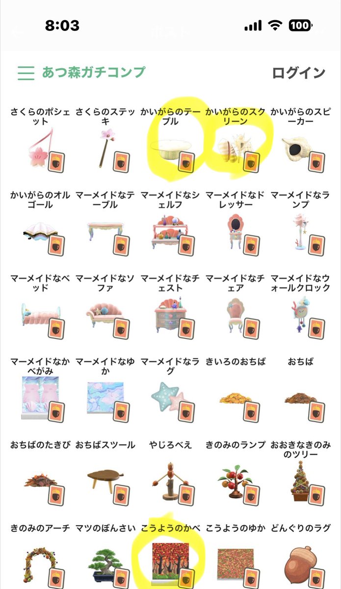 mmm43925's tweet photo. @Y13_S4 https://t.co/z6hB1kMimT