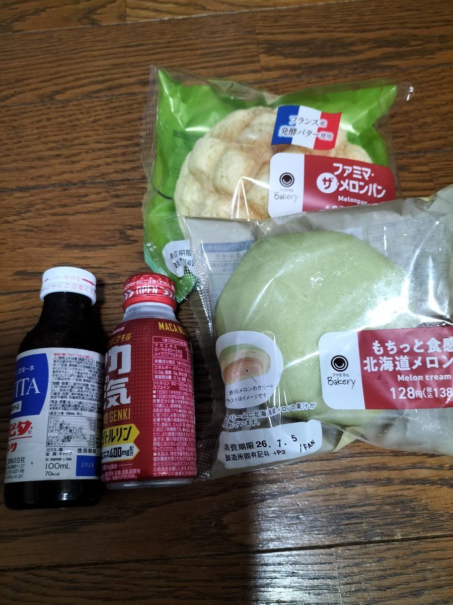 Kun_Rusiffa's tweet photo. 今日の買物♫栄養ドリンクの値引クーポンがあったので、栄養ドリンクも購入しました♫ https://t.co/eziQNsCqCL