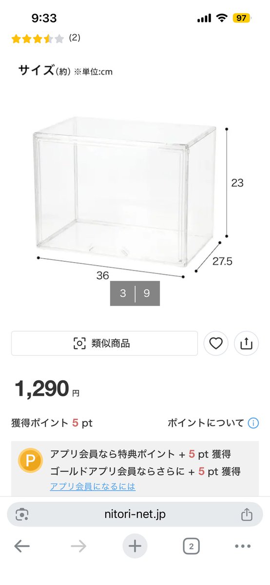 pakanomal01's tweet photo. ニトリケースじゃないと厳しいな
ガラス越しにストフリとダイソー並べたけど奥行きが辛い https://t.co/dhPc5yXdKK