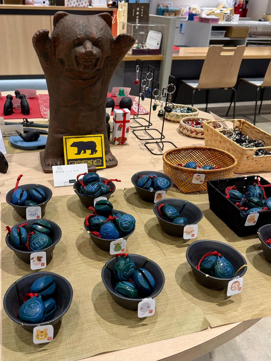 iwachu_staff's tweet photo. 熊出没のニュースが後を断ちません。

当店では南部鉄器の「熊よけ鈴」を干支別でご用意しています。

万が一に備える、お守りのように考えていただけましたら幸いです😌

#岩鋳 #iwachu 
#南部鉄器 #盛岡 
#熊よけ鈴 https://t.co/edmM1Cye9r