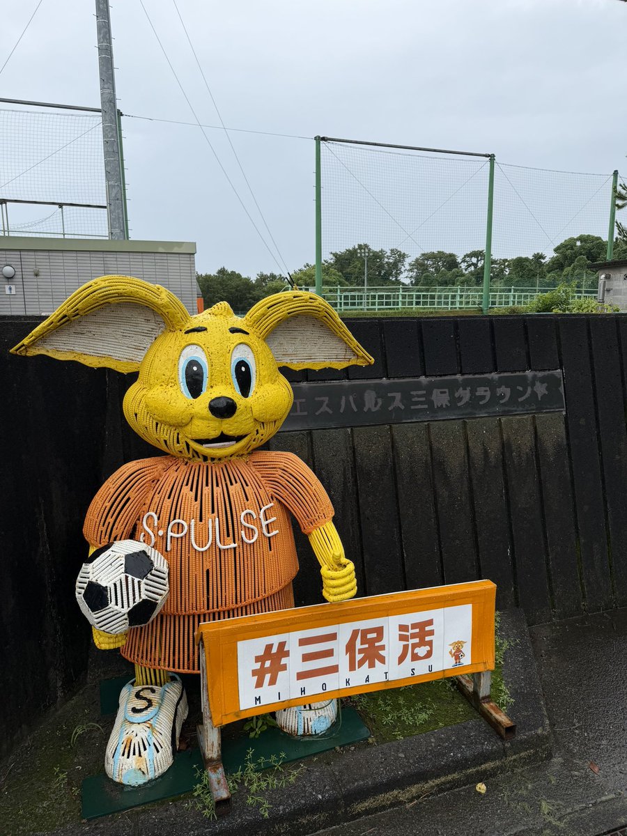 saikicks31's tweet photo. 実は初となる三保活
とりあえず泣いてもいいですか
#spulse https://t.co/DX3q3jx9fb