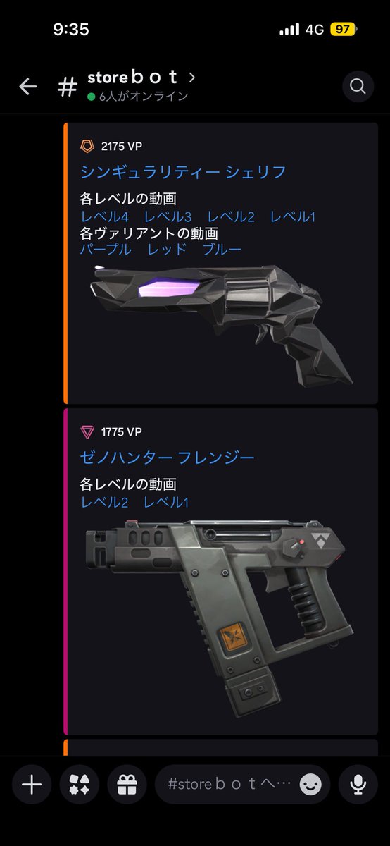 75126x's tweet photo. 良いヴァンダル来るまで。1日目
シェリフ買います👌 https://t.co/QiARxpEMgD
