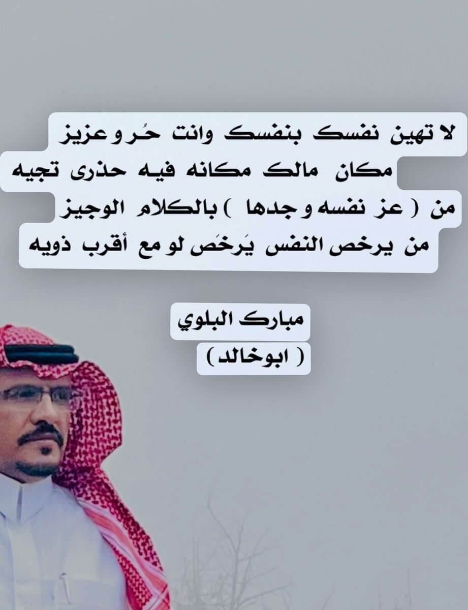 abukhalid1464's tweet photo. https://t.co/Rx5B1tw2Mp