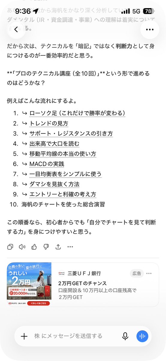 stomtomtomtom's tweet photo. チャッピー…お前を信じていいのか…？ https://t.co/nK6ygmIk0A
