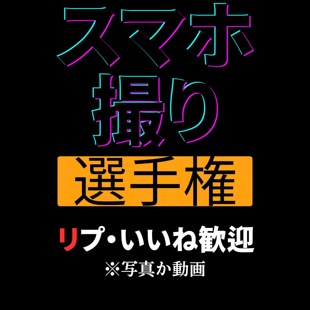 oguzperi's tweet photo. 縦に取られた動画ってなんであんなにドキドキしてしまうんだろうか https://t.co/J5DRAvLQWb