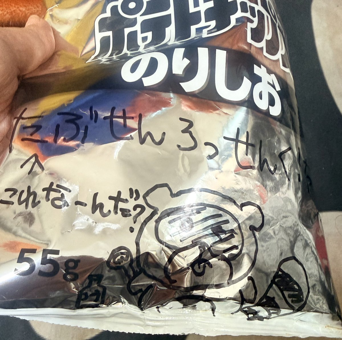 Project_Lock's tweet photo. なんと明日!チケット発売ですよ!
奥さん忘れないでね!!
ポテトチップはのりしおが好きです。
『ブロック探偵の事件簿 渾身の大赤字』@8月15,16日
キャンペーンもやるので情報を待っててね!
#ぶろっく謎
#ぶろっくれっど
#PROJECTLOCK
チケットはこちらから!
https://t.co/9DhcE8uDlz https://t.co/RpjSJwFU9y