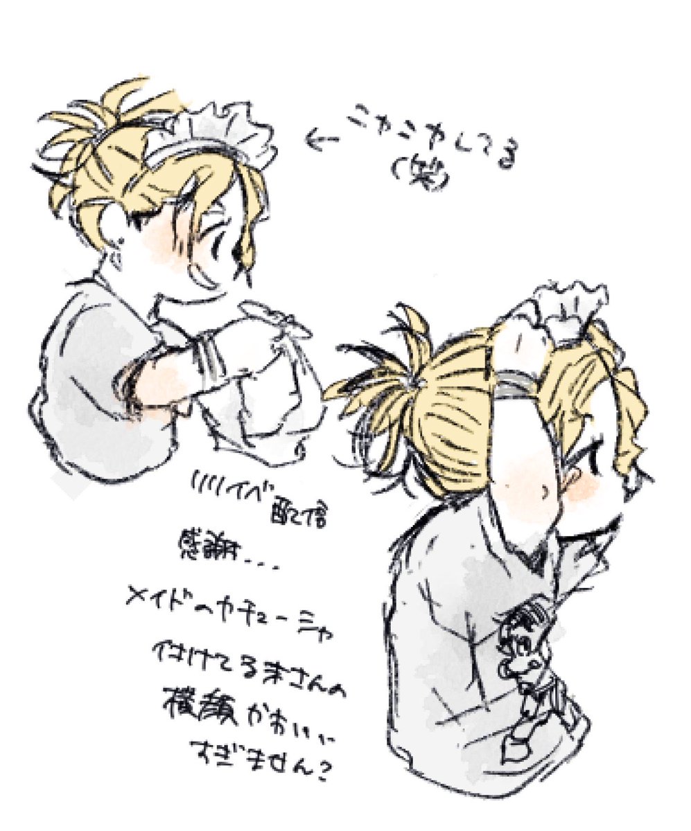 らくがきフォト Post by 🍈 on X: らくがき🐥