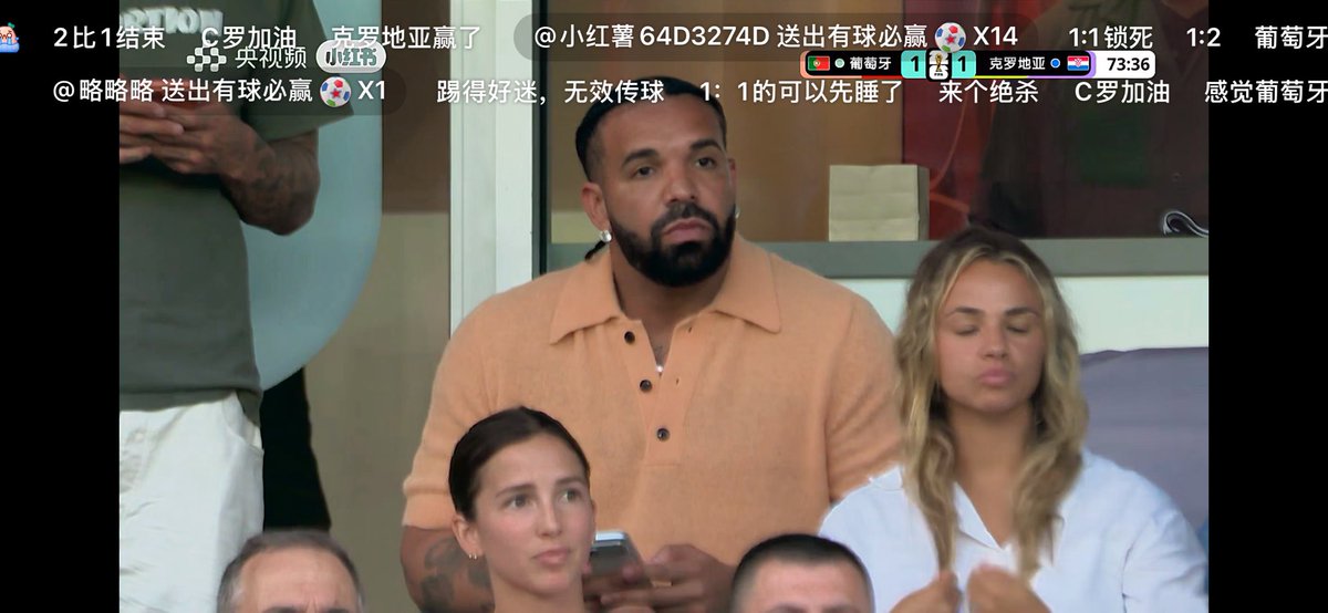 Zllo_Z's tweet photo. 镜头突然给到Drake https://t.co/LaDNp80rTN