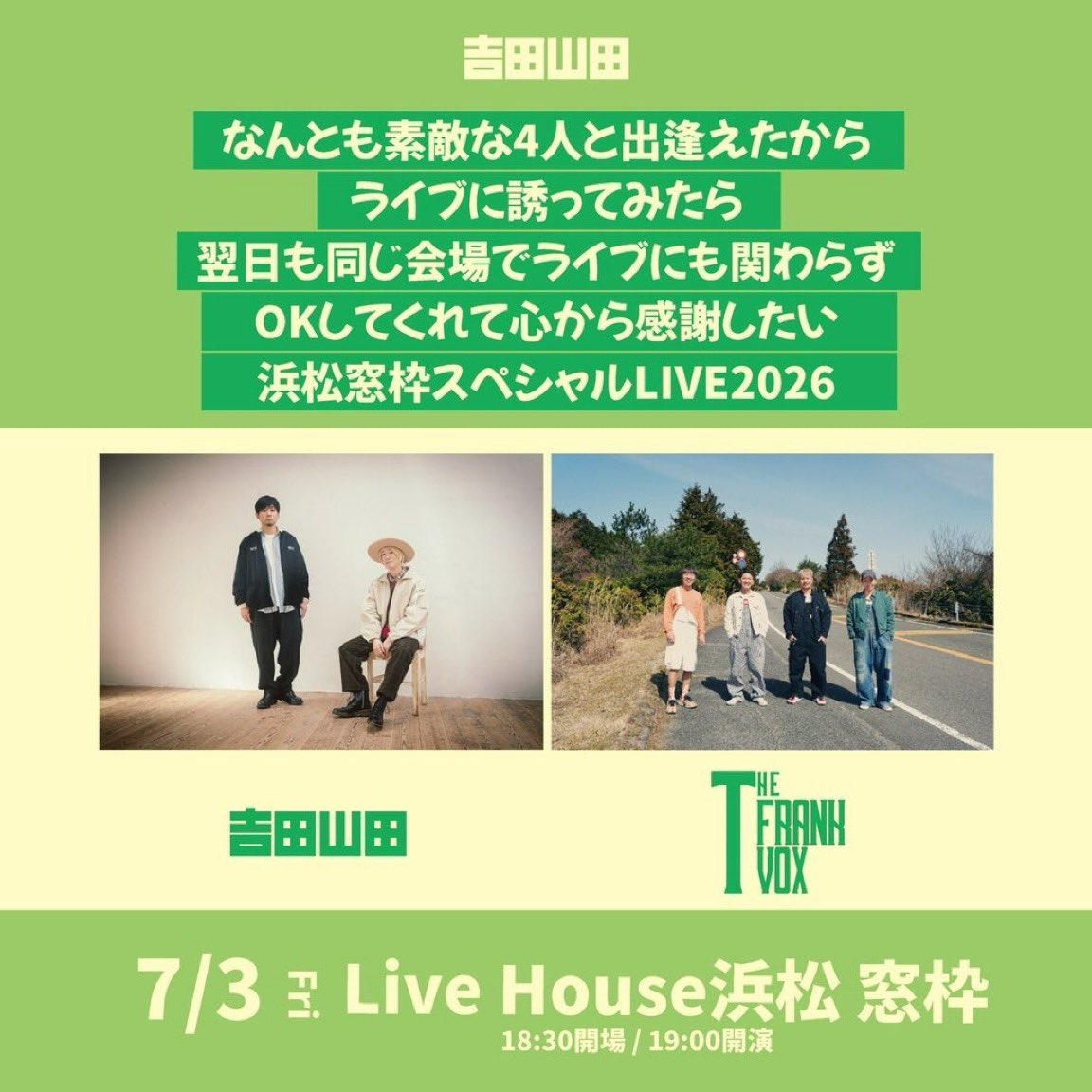 あっさ（感謝）/5 本日はこちら💁🏼‍♀️ ＼ なんとも素敵な4人と出逢えたから ライブに