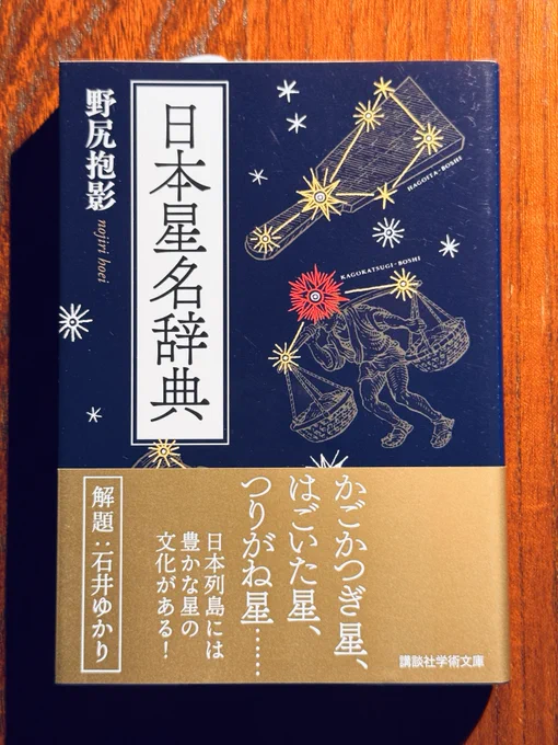 たまには頭を休めるための読書も

#読んどる本 