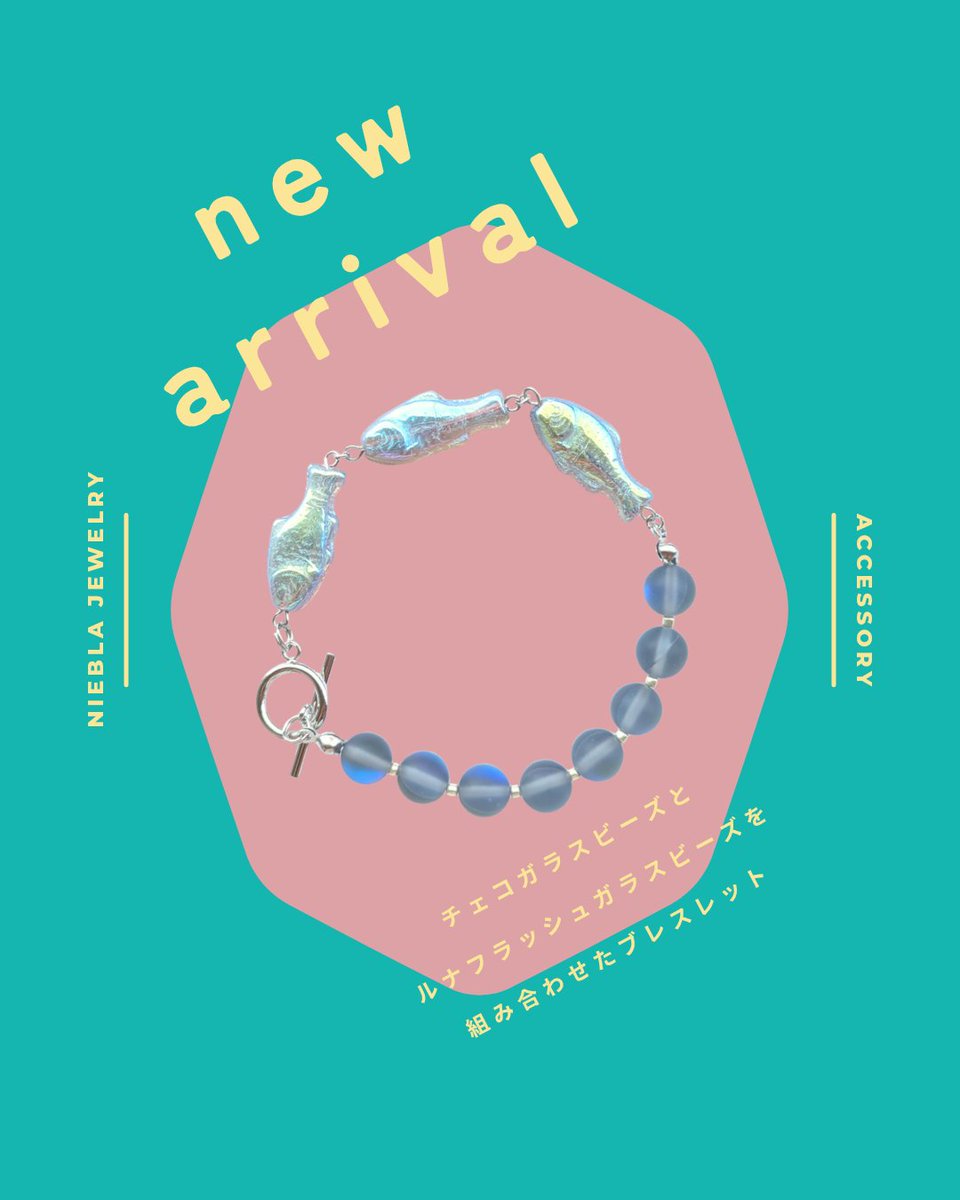 Niebla_jewelry's tweet photo. 今週末更新予定のお魚のブレスレットたち🐟️ https://t.co/3SGUo3c3If