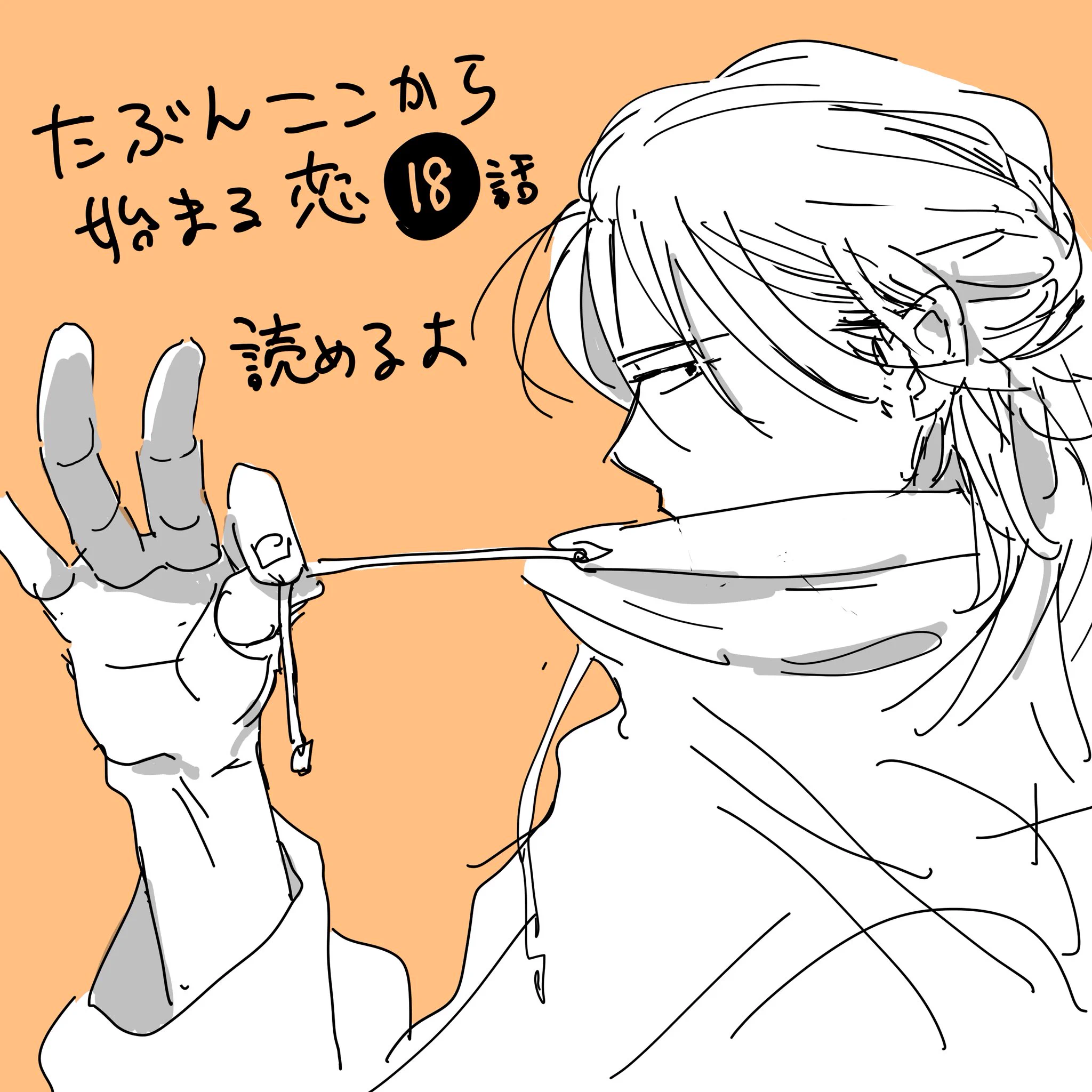ねむようこ (@nemuyoko) / X
