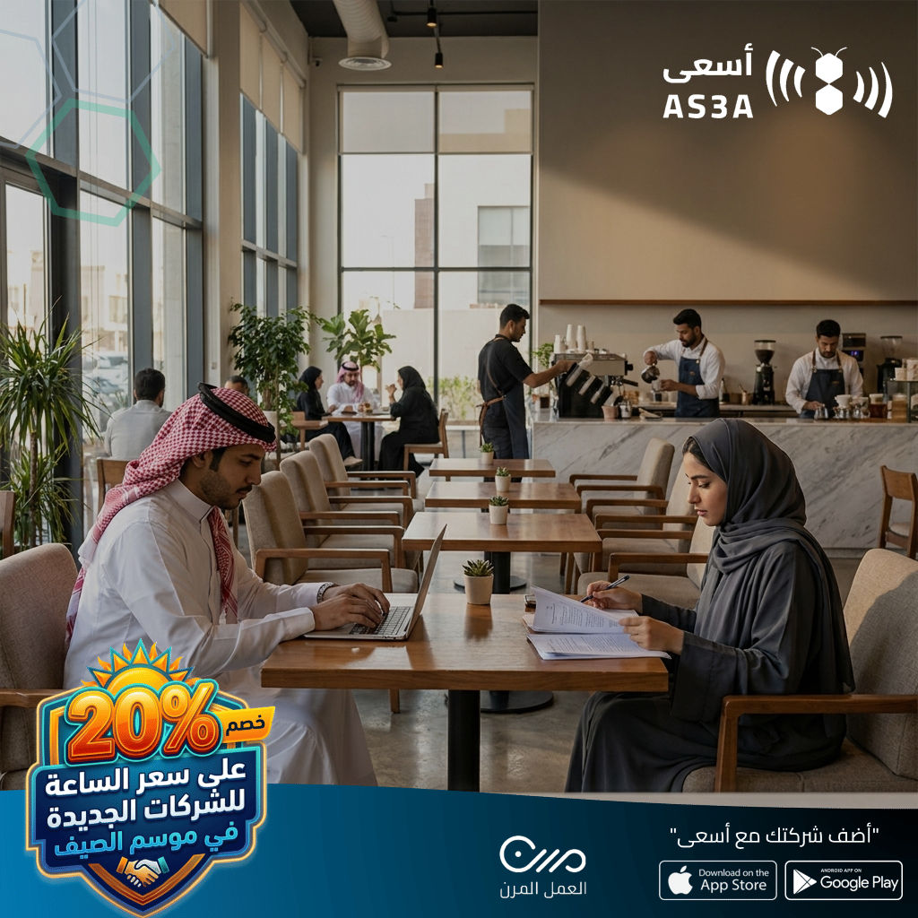 AS3A | أسعى tweet media
