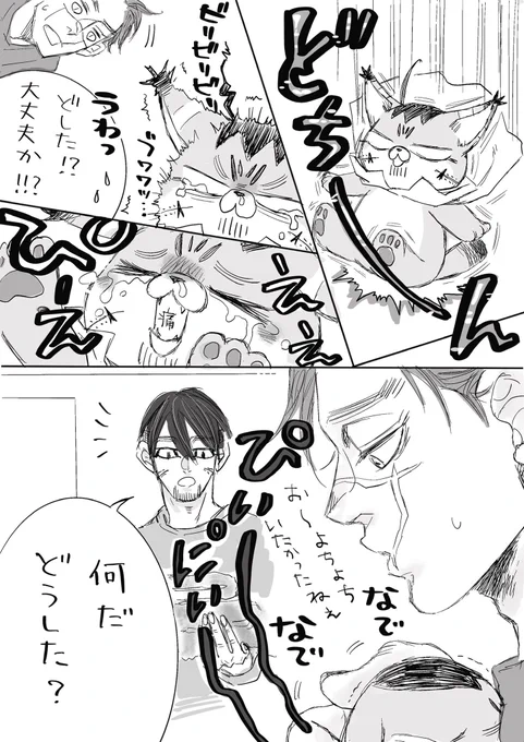 どちーん再掲要求BBAがいるので 