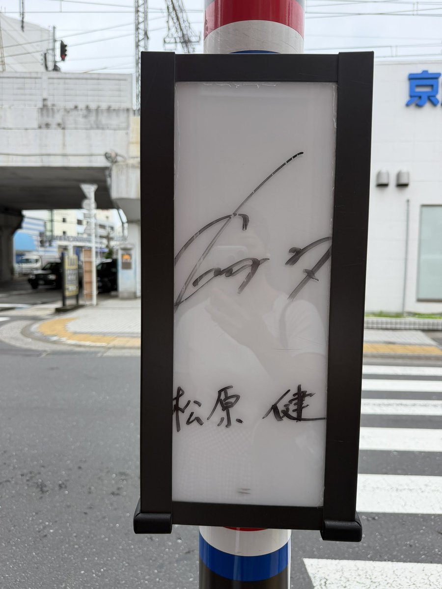 nikuan's tweet photo. 雨対策&amp;🎁、仕事の荷物と着替えで大荷物だけど、楽しみ😊 https://t.co/LT5gdskcfE