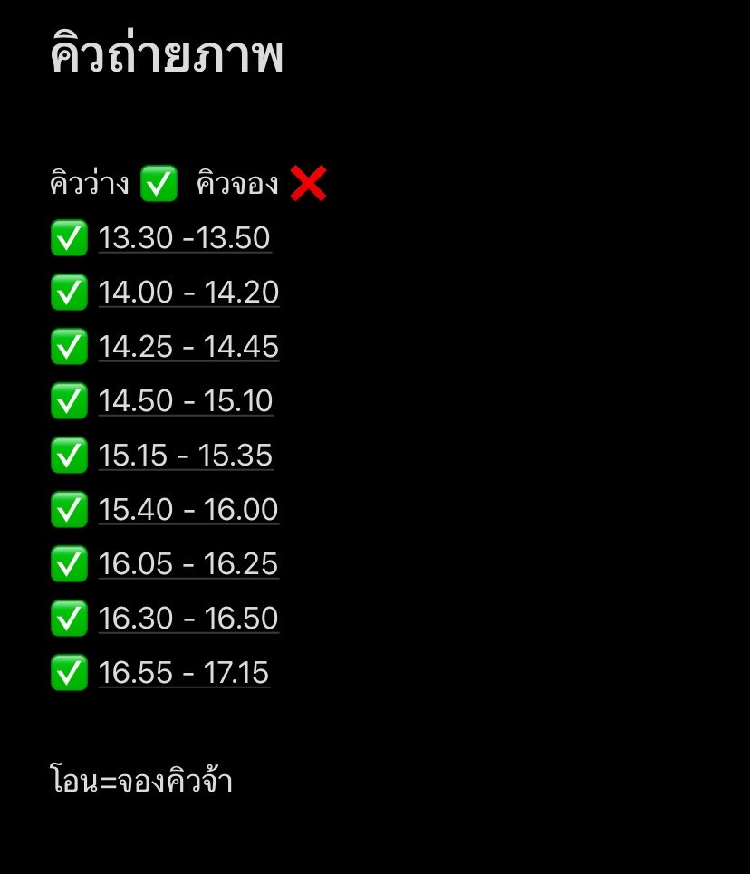 FFONGFON_'s tweet photo. รับถ่ายรูปหน้าคอนงับ 
#iKON_FOUREVER_TOUR_BKK https://t.co/uicorCE19n