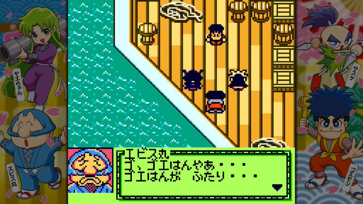 CatToyBox_K's tweet photo. メンバーの反応集
エビス丸
「ゴ、ゴエはんやぁ⋯
　ゴエはんが　ふたり⋯」
ゴエモン
「べきゃろい！　どこが
　にてるって　いうんでい！」
ヤエちゃん
「でも⋯どことなく
　にてるかしら、フフッ」
内輪ならまだしも
主人公
「まるで　かがみに
　うつってる　みたいだよ！」
お前がそれを言うか！ https://t.co/WlFtKt2cYO