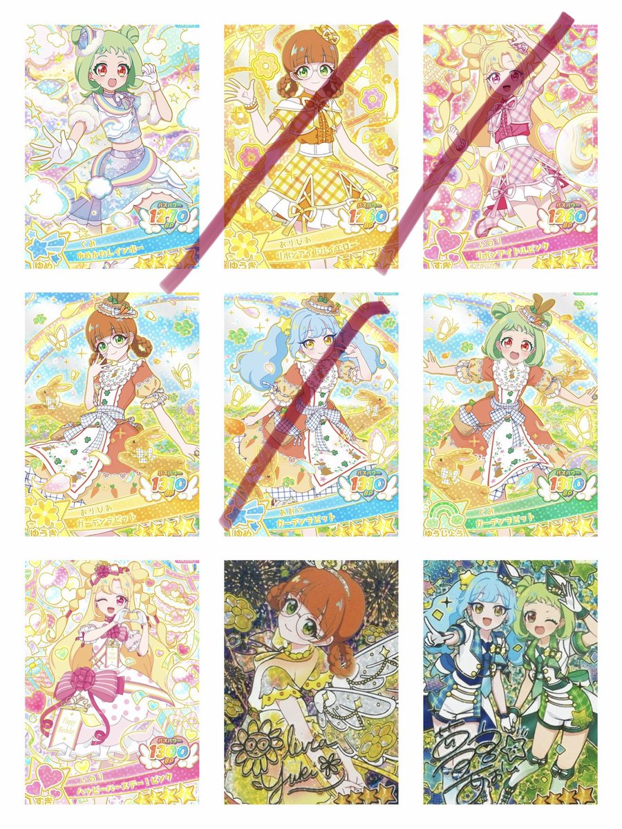 2_paradox_2's tweet photo. 求一覧(+おねがいアイプリ、ミラクルカード4枚求めております) https://t.co/H9w9hbQDQt