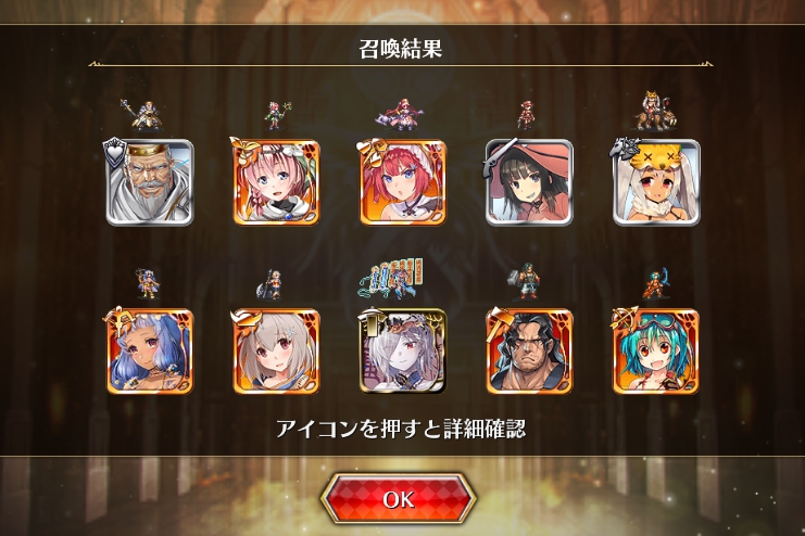 zxcvyuin's tweet photo. 配布10連から水着スーシェン https://t.co/ibhVQLKJdP