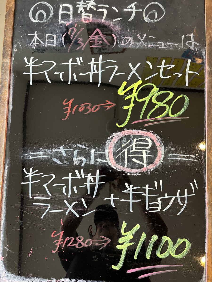 Saikouken's tweet photo. おはようございます。再光軒入谷店です。7/3(金)の日替りランチはこちら。皆様のご来店お待ちしてます。今月の営業日程はカレンダーをご参照下さい。

【再光軒公式LINE】
下記URLかQRコードからカンタン登録😀新メニューのお知らせや毎月発行のお得なクーポンをGET👍

https://t.co/pSOs2IYE3l https://t.co/2TC3CxmAiA
