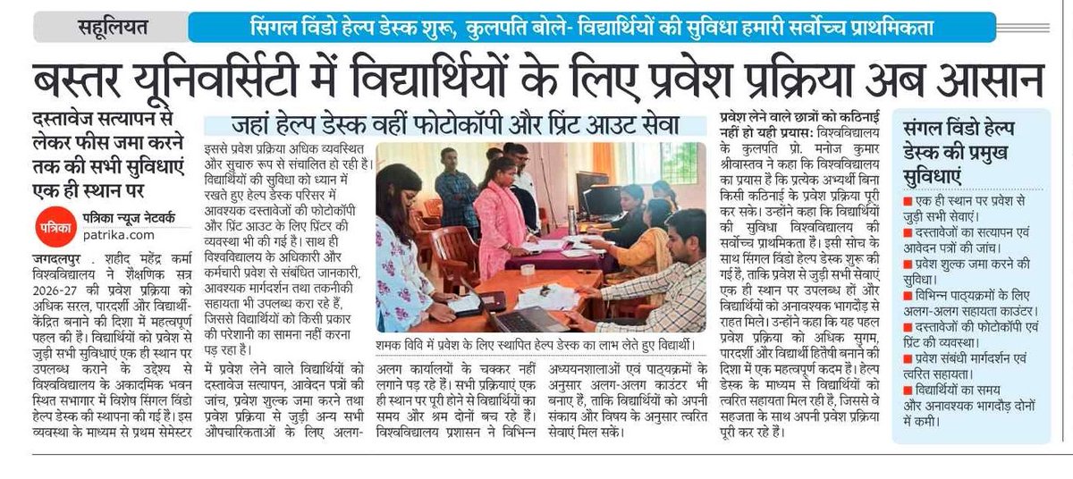 SMKVBastar's tweet photo. https://t.co/WCPTh6pWqM