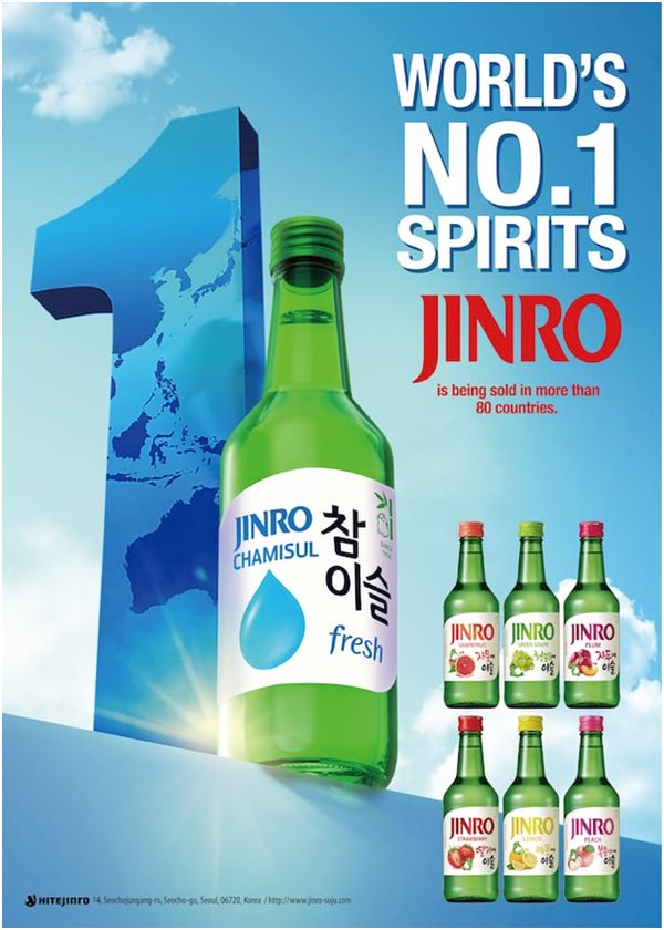 taeguide's tweet photo. Jinro chose Taehyung as their Global Brand Ambassador, the world's No. 1 soju brand, ranked as the world's best-selling spirit for 25 consecutive years by the UK beverage trade publication Drink International

Since its launch in 2019, Jinro cumulative sales every month surpassed 2.6 billion bottles, equivalent to 12 bottles sold every second, firmly establishing Jinro, alongside Chamisul, as one of Korea's leading soju brands

JINRO AMBASSADOR TAEHYUNG 
#TaehyungxJinro