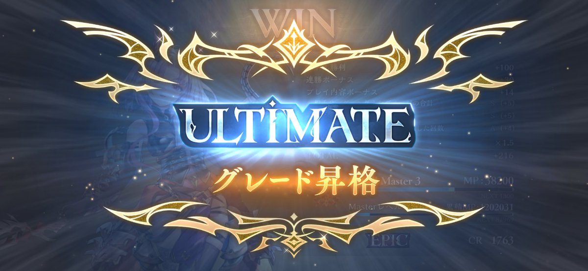 hiro_sv_d's tweet photo. ドラゴンうるちまて https://t.co/LePSEGwqNm