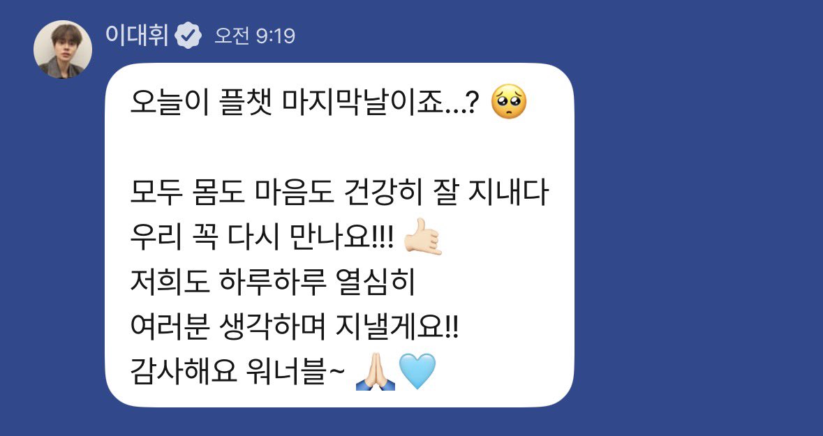 oo2oo90's tweet photo. 사랑둥휘🫳🏻🫳🏻 https://t.co/7k38JSq4FH