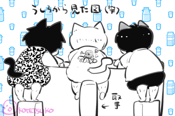 kttkymmt's tweet photo. ☕️🥛撮影裏 https://t.co/7Rsc0yVbM6