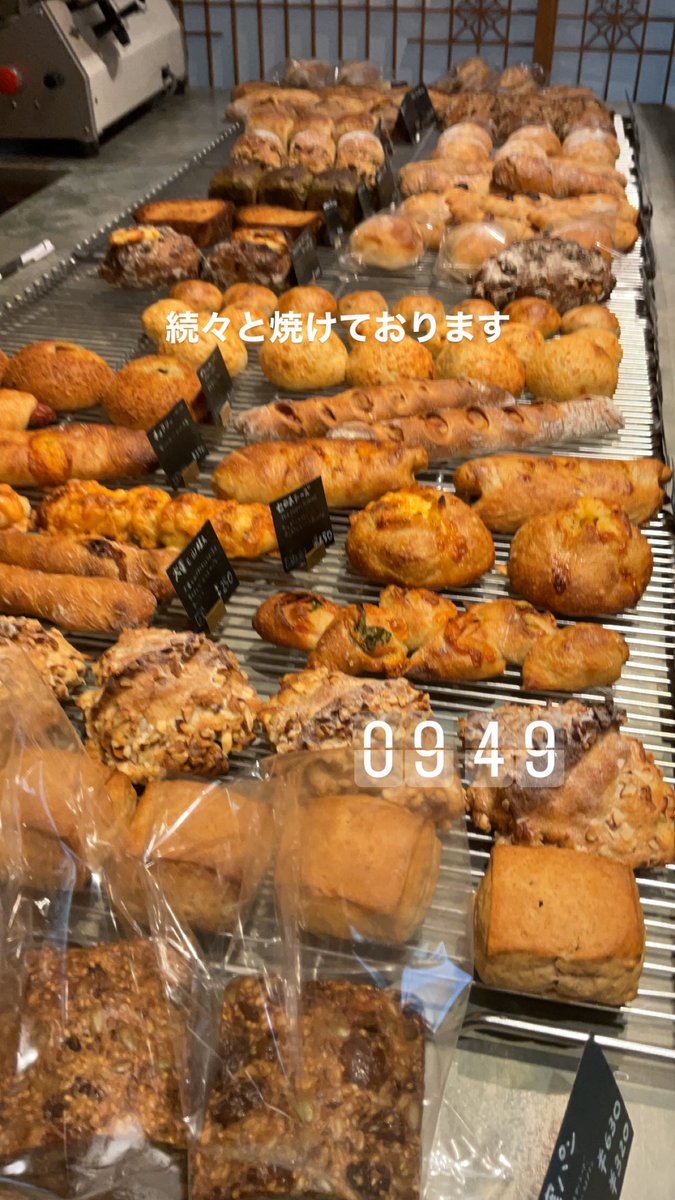 nezunopan's tweet photo. おはようございます
オープンいたします✨
よろしくお願いいたします https://t.co/mZn3SIFxqM