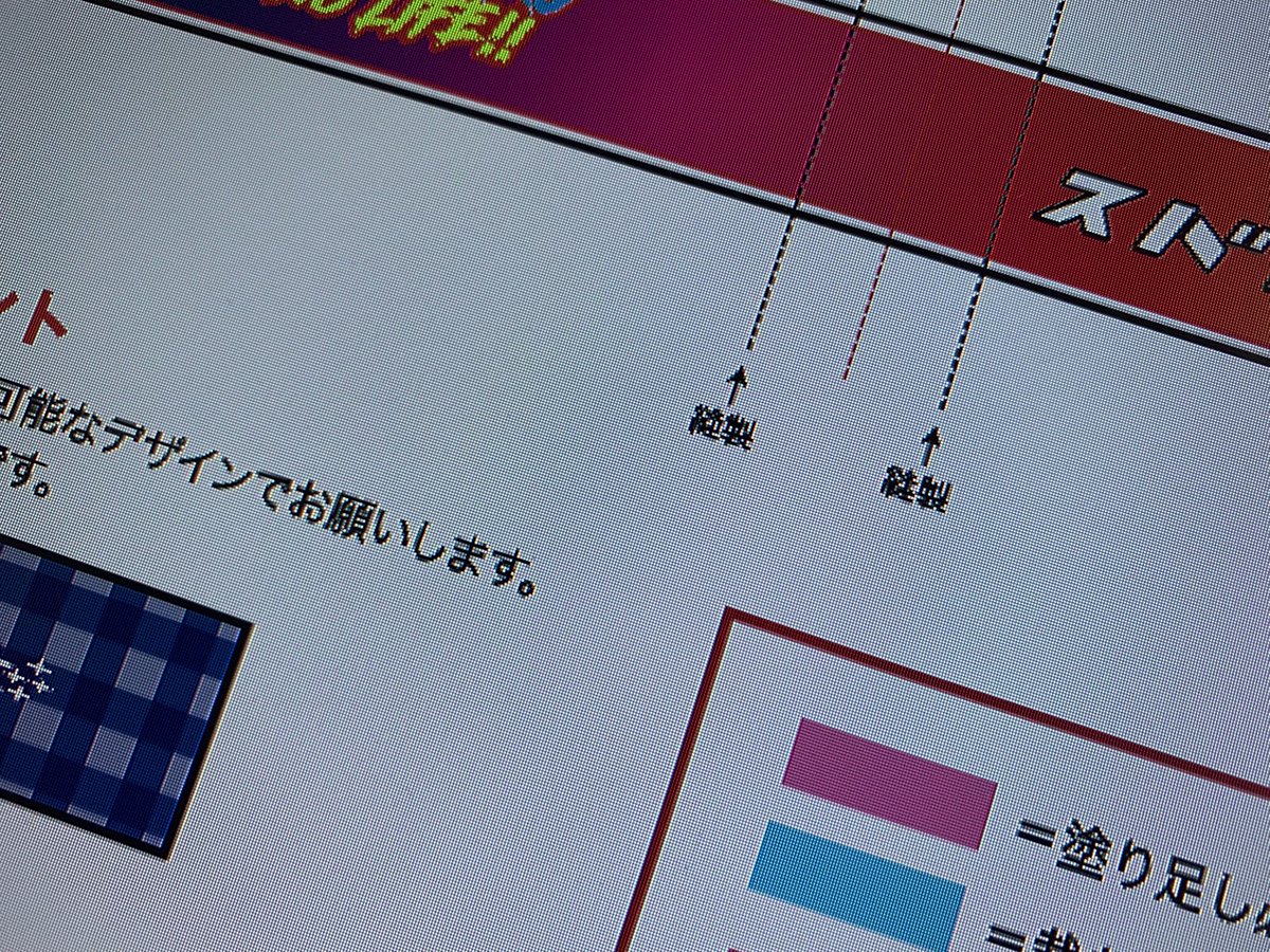 いもといわもと@9/23富士でスバルの秋祭り!開催決定 tweet media