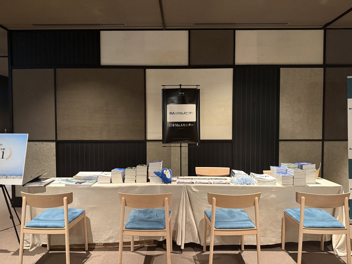 XDEAL4S's tweet photo. M&Aセンター様
XDEAL
本日10時〜
ACE HOTEL KYOTO
#IVS2026 #XDEAL https://t.co/po3zLjeqqt