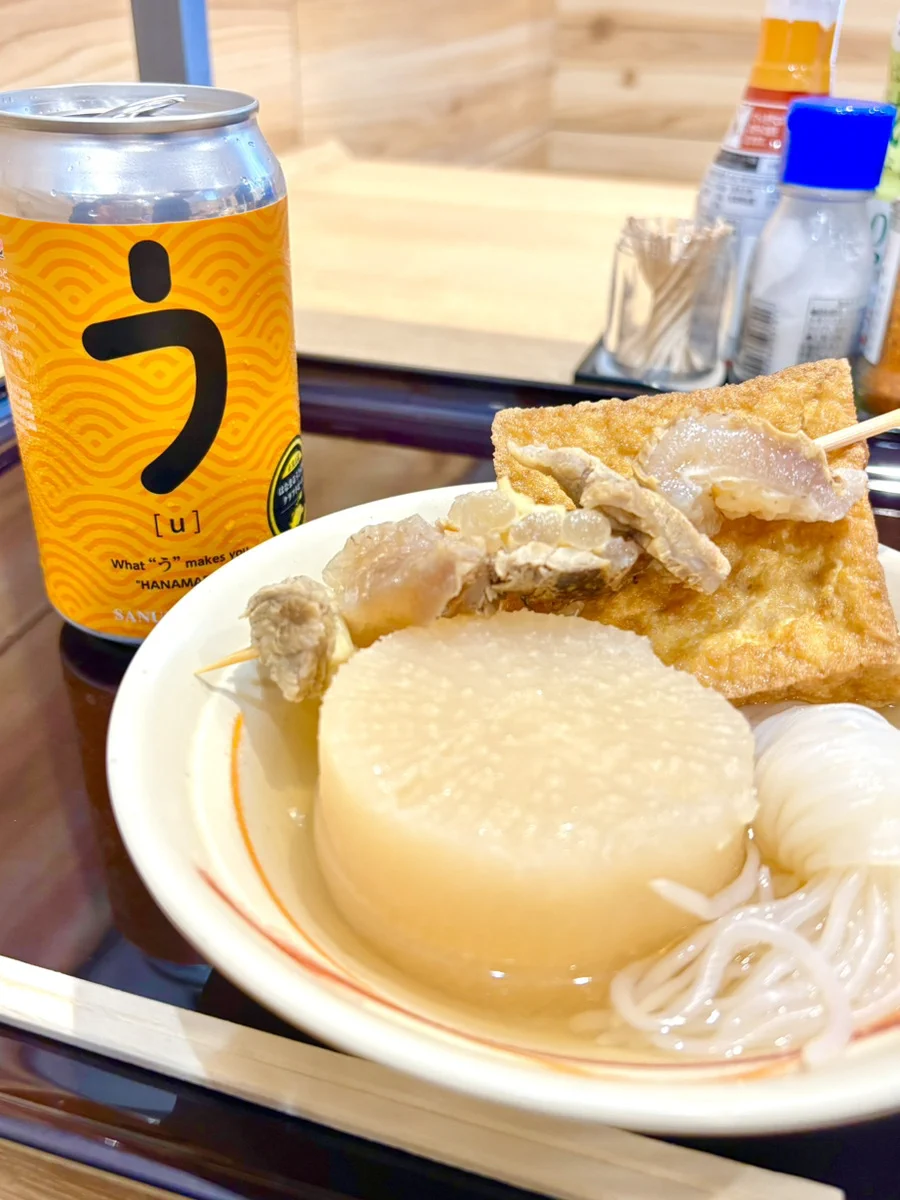 讃岐 】はなまるうどん on X: 