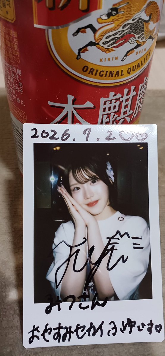 mitsu481126's tweet photo. 昨日はおやすみセカイのくるもあ生誕祭&amp;ふゆちゃんラストライブでした😄ふゆちゃんに出会って長い時間が経ちました😍その最後を見届ける事が出来て良かった❗ふゆちゃんこんな俺と出会ってくれてありがとう😉👍️🎶
とても幸せでした😍改めて卒業おめでとう🎁🎂🎉
#おやすみセカイ https://t.co/7tRKuywNPG