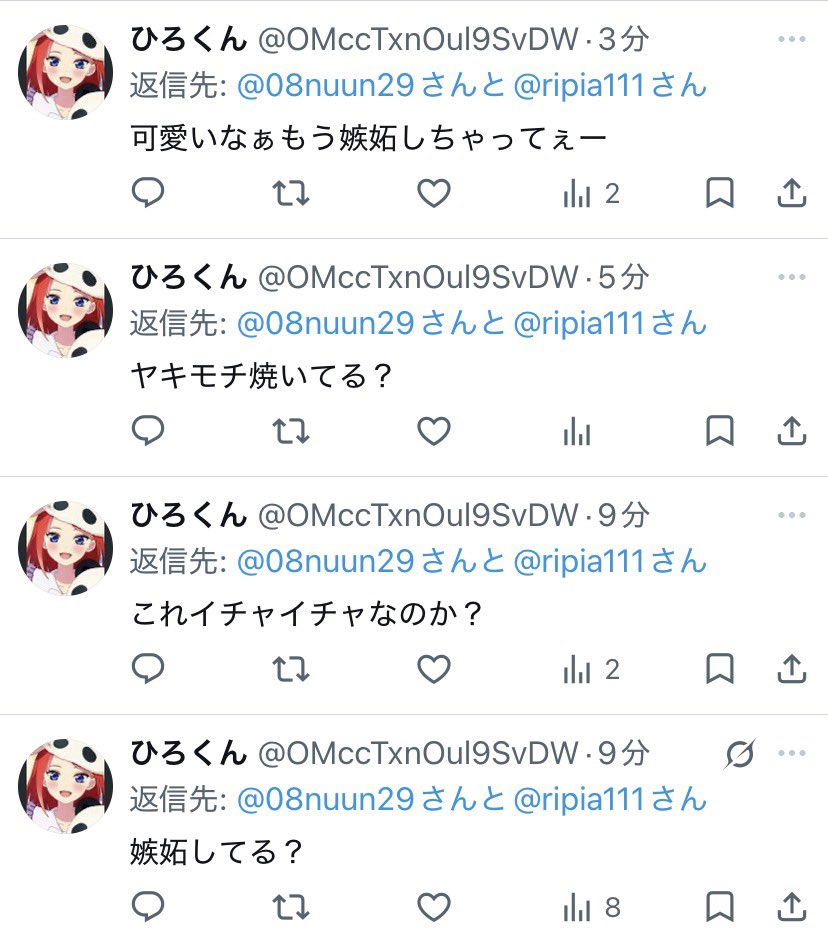 08nuun29's tweet photo. @OMccTxnOul9SvDW 頭、、、大丈夫？？？🫥🫥🫥

無理すぎて嫉妬する要素ない(滅) https://t.co/H36DqlytDO