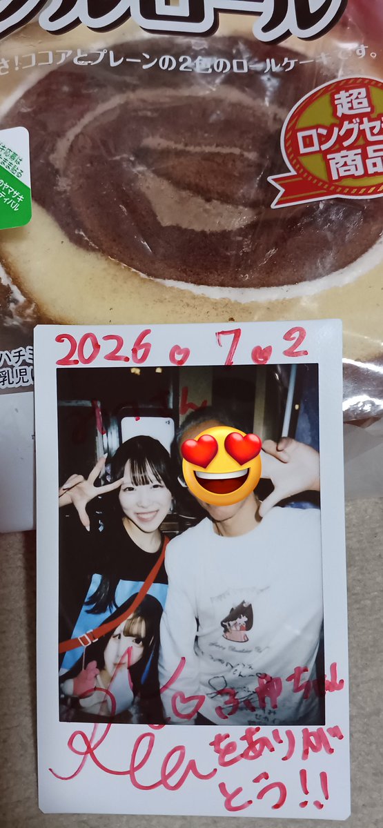 mitsu481126's tweet photo. 昨日はおやすみセカイのくるもあ生誕祭&amp;ふゆちゃんラストライブでした😄ふゆちゃんに出会って長い時間が経ちました😍その最後を見届ける事が出来て良かった❗ふゆちゃんこんな俺と出会ってくれてありがとう😉👍️🎶
とても幸せでした😍改めて卒業おめでとう🎁🎂🎉
#おやすみセカイ https://t.co/7tRKuywNPG