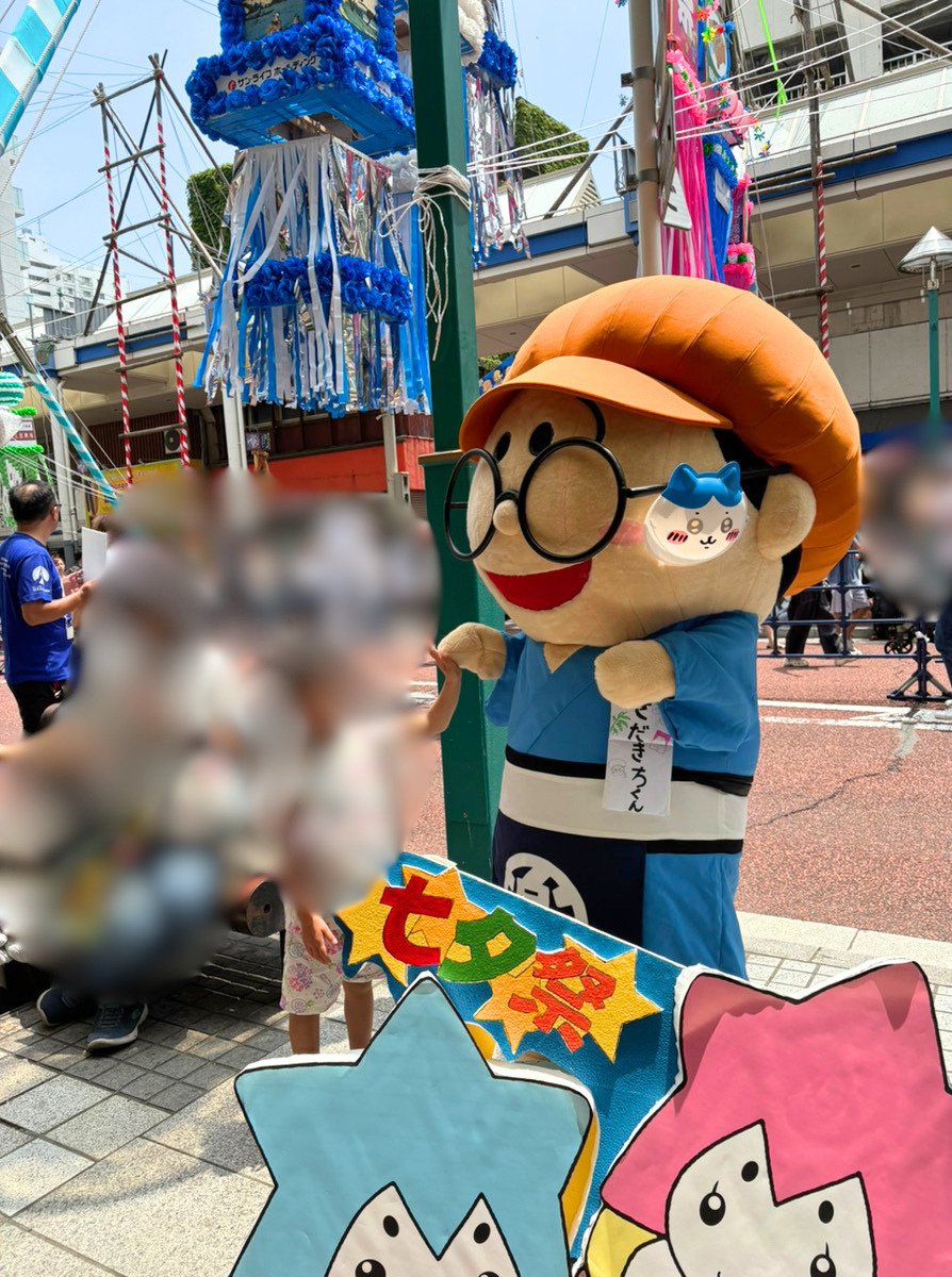 sunlife_pr's tweet photo. おはようございます！平塚☁

本日から3日間は湘南ひらつか七夕まつり🎋
サン・ライフはサカエヤ・ホールとその近辺で縁日やアイスなどいろいろ準備しています💪
中の人自身も、いろんな屋台ごはん巡りを考え中です🤤

それでは今日も一日よろしくお願いいたします🎋
（▼昨年の様子📸） https://t.co/a42RoD8wXR