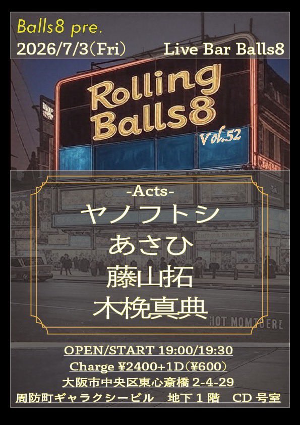 MK_siberian's tweet photo. 7/3(fri)心斎橋Live Bar Balls8

『Rolling Balls8 vol.52』

open/start 19:00/19:30
charge 2,400(+1drink)

ヤノフトシ
あさひ
藤山拓
木挽真典and tamaji

出演者変更に伴い開場開演時間が変更になっていますのでご注意下さい！今日はtamajiさんと一緒に出ます！出番最後！ https://t.co/YwqJSsuuqF
