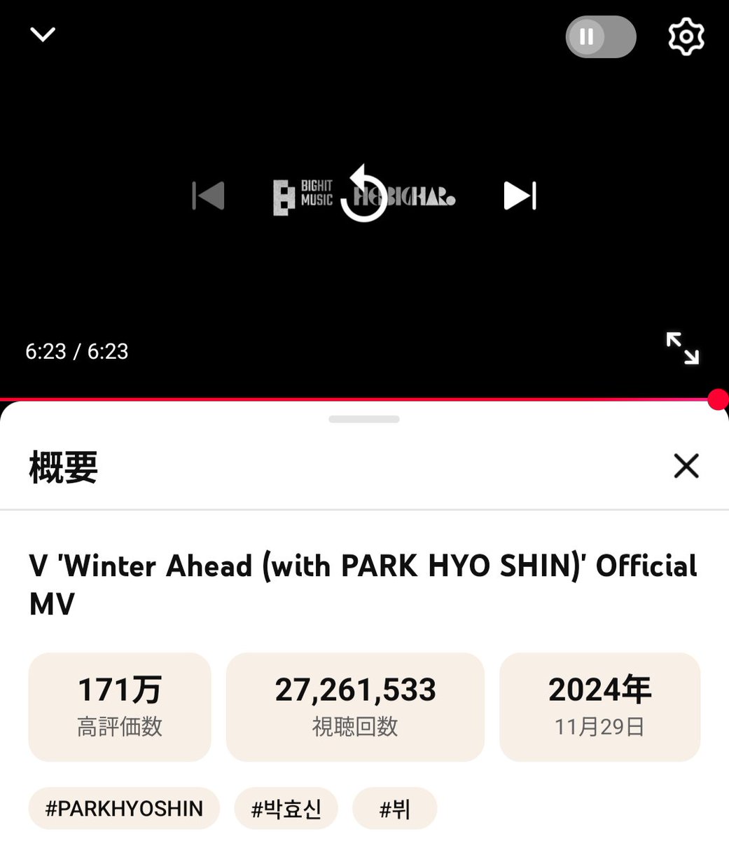 Vtaetae_1230's tweet photo. ❄Winter Ahead❄
大切な贈り物
ありがとうの想いを応援で🧸🎧

V 'Winter Ahead (with PARK HYO SHIN)'official MV
🔗https://t.co/R5aW8VYFAL…

V 'Winter Ahead (with PARK HYO SHIN)'official MV
(Cinematic Still ver.)
🔗https://t.co/wRYFP7RxOk…

#WinterAhead
#WinterAheadVwithPARKHYOSHIN https://t.co/4mIEJFKpvd