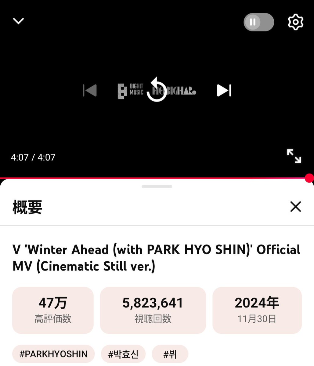 Vtaetae_1230's tweet photo. ❄Winter Ahead❄
大切な贈り物
ありがとうの想いを応援で🧸🎧

V 'Winter Ahead (with PARK HYO SHIN)'official MV
🔗https://t.co/R5aW8VYFAL…

V 'Winter Ahead (with PARK HYO SHIN)'official MV
(Cinematic Still ver.)
🔗https://t.co/wRYFP7RxOk…

#WinterAhead
#WinterAheadVwithPARKHYOSHIN https://t.co/4mIEJFKpvd
