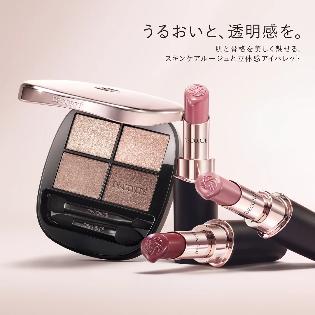 DECORTÉ | コスメデコルテ on X: 