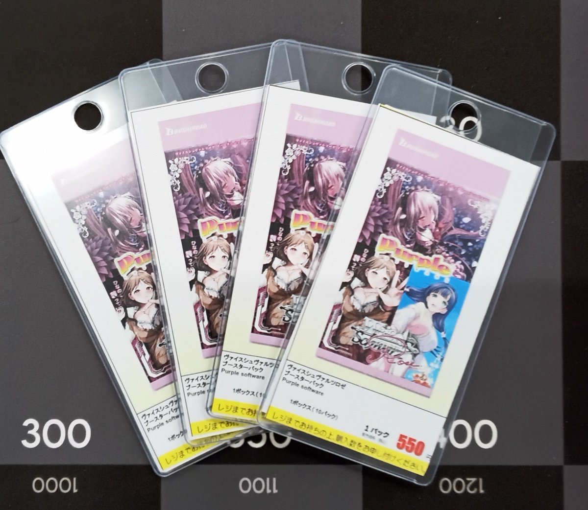 新弾販売情報】 ヴァイスシュヴァルツロゼ 『ブースターパック Purple