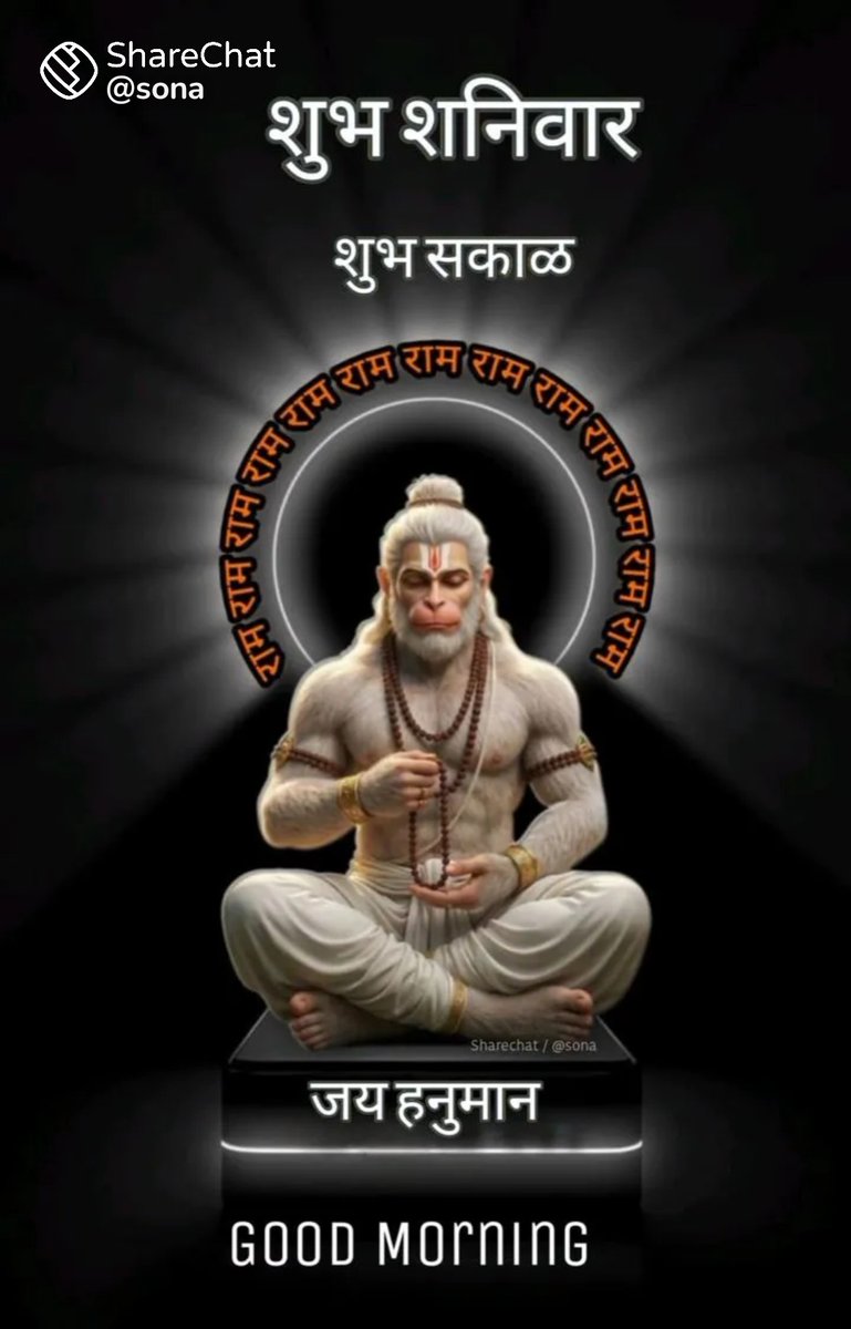 Realmeharshada0's tweet photo. जय बजरंग बली 🙏🚩🚩 https://t.co/UUmVqskcFa