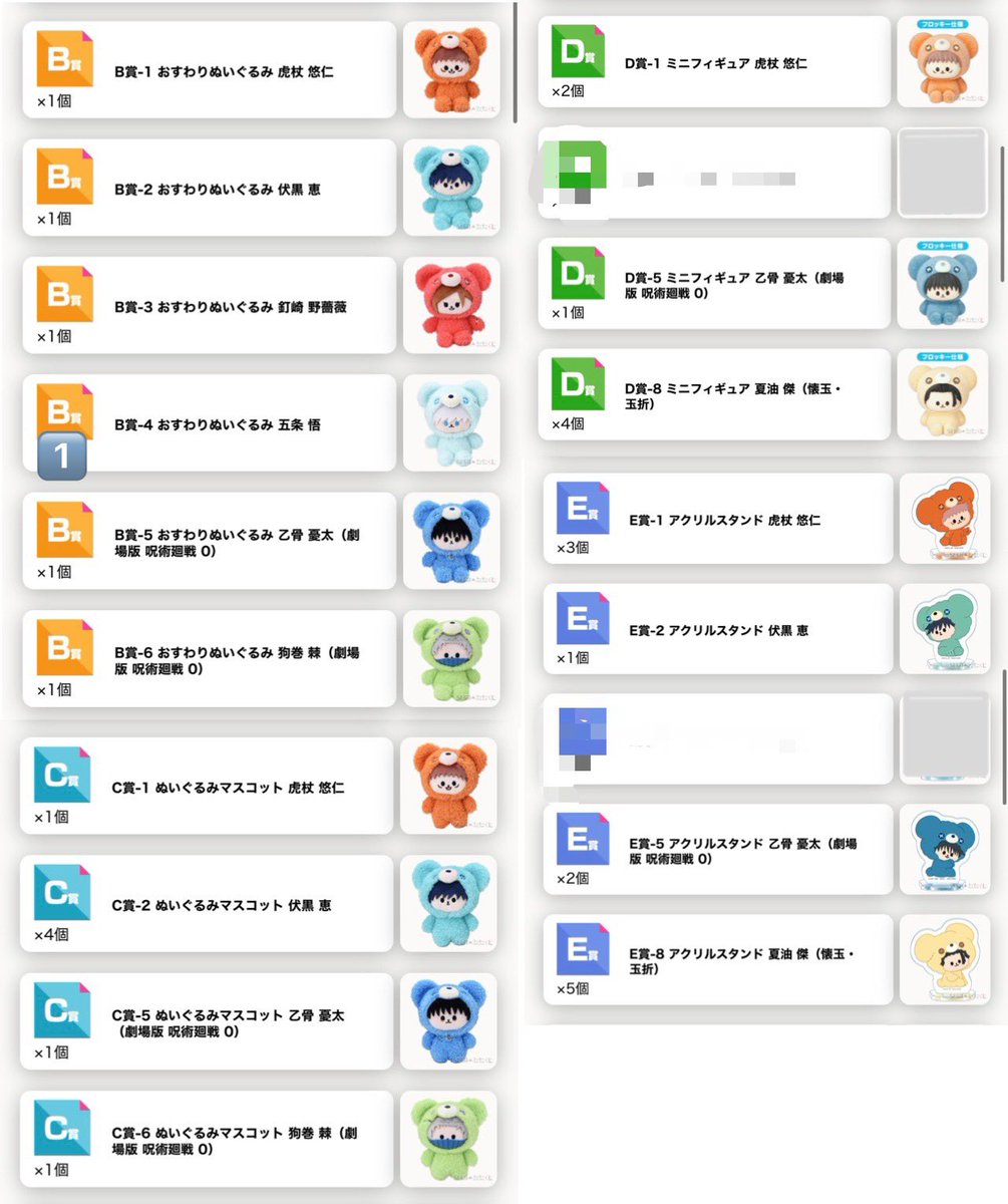 リョーコ tweet media