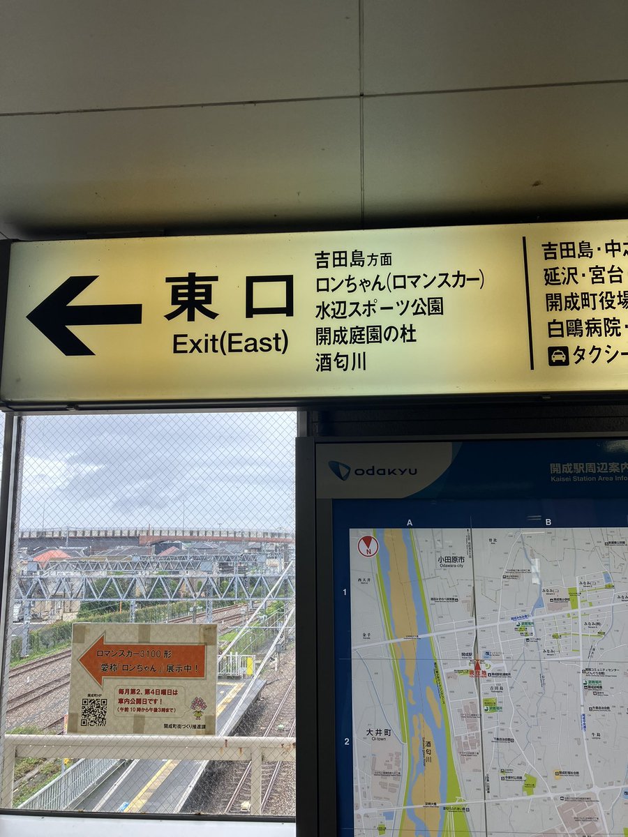 4696usi's tweet photo. ろんちゃんのこと駅も推してた https://t.co/1fiK7O8tuQ