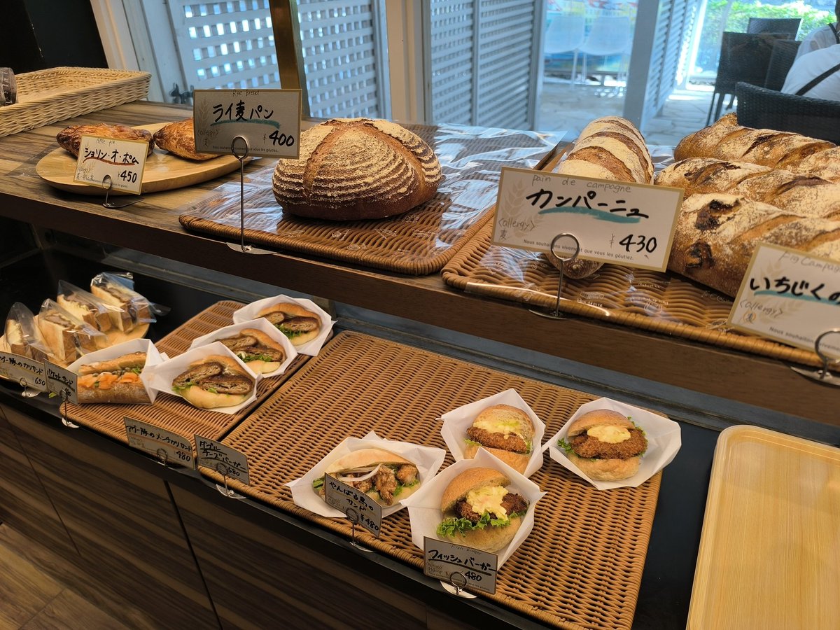 m_tabi47's tweet photo. 【ベーカリー＆カフェ 南西の風】

朝ご飯(その2)も調達したぜい🥐😋

#えむのリゾバ飯(宮古島) https://t.co/nePhkVbQy7